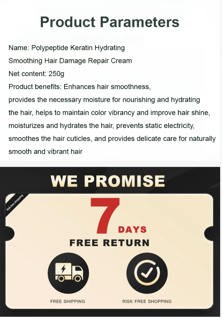 Polypeptide Keratin Hydrating Smoothing Hair Damage Repair Cream